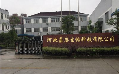중국 Hebei Jia Zi Biological Technology Co.,LTD